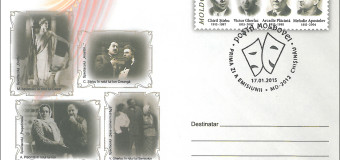 Plicul poștal „100 de ani de la nașterea actorilor de teatru și cinema” a fost pus în circulaţie