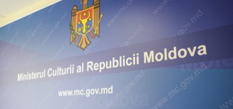 Ministerul Culturii se consultă asupra proiectului  „Centrul Național de Formare și Analiză în domeniul Culturii”