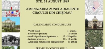 Primăria municipiului Chişinău lansează  Concurs național de revalorizare a spațiului public din zona centrală a capitalei