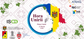 O Horă a Unirii va avea loc la Iași. Mai multe detalii