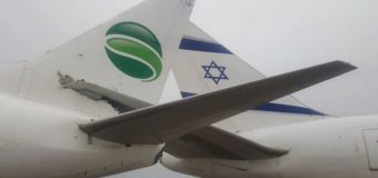 Două avioane s-au ciocnit pe un aeroport în Israel