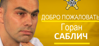 Echipa de fotbal Sheriff Tiraspol are un nou antrenor