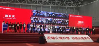 Sistemul național de proprietate intelectuală, promovat în cadrul unei Expoziții de Invenții din China