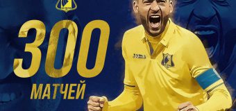 Fotbalistul moldovean Alexandru Gațcan – la cel de-al 300 meci pentru FC Rostov