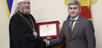 Mitropolitul Vladimir a primit Titlul de Onoare al Ministerului Afacerilor Interne