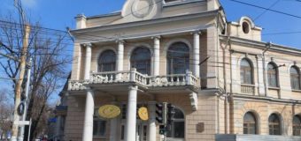 Cu sprijinul României, blocul vechi al unui liceu din Capitală va fi reparat