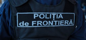 O placardă inscripționată cu denumirea Inspectoratului General al Poliției de Frontieră – inaugurată