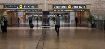 Autoritățile israeliene au prelungit cu două luni starea de alertă