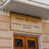 CMC se întrunește în ședință. Ion Ceban: Pentru a 8-a oară va fi inclus proiectul bugetului municipal pentru 2025