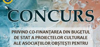 Ministerul Educației, Culturii și Cercetării anunță concurs de proiecte culturale pentru anul 2021