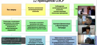 Angajați ai CNAS – instruiți de CTIF la capitolul prevenirea erorilor și fraudelor