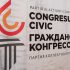 Propunerile Partidului Acțiunii Comune – Congresul Civic pentru modificarea legislației electorale