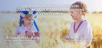 Ziua Mondială a cămășii tradiționale vîșivanka. Maia Sandu: În acest an este despre pace, demnitate și solidaritate umană