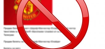 Atenție la escroci! Biletele la meciul FC Sheriff-Manchester United procurate de pe site-uri neautorizate sunt nevalide