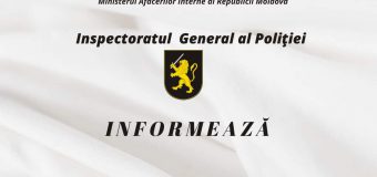 Poliția mâine va fi la datorie în contextul protestului anunțat