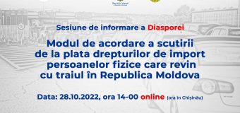 Cetățenii din Diaspora sunt invitați la discuții despre scutirea drepturilor de la plata de import pentru persoanele fizice care revin în Republica Moldova