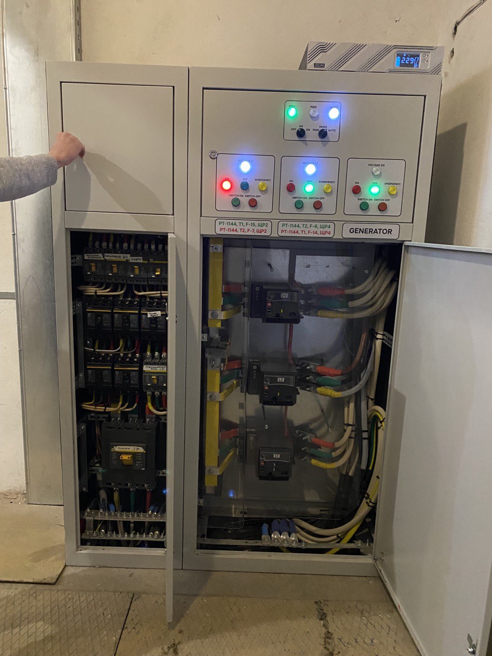 Institutul de Cardiologie a procurat echipament pentru instalarea unui generator electric