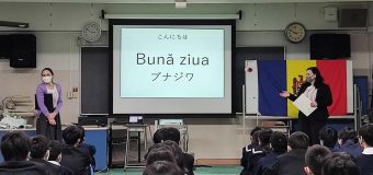 (FOTO) Lecție despre Republica Moldova la un liceu din Tokyo