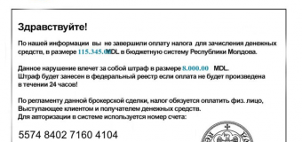Un nou tip de escrocherie cu utilizarea datelor și simbolicii Serviciului Fiscal de Stat