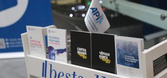 Curtea de Conturi a participat la lansarea versiunii video a publicației Asociației Presei Independente