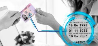 Cum se reînoiește buletinul de identitate expirat