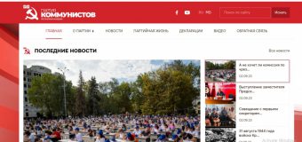 „Casă nouă” pentru PCRM