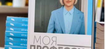 Irina Vlah lansează prima sa carte