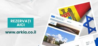 Începând cu 2 noiembrie, zboruri directe Tel Aviv – Chișinău – Tel Aviv vor fi operate de către o companie israeliană
