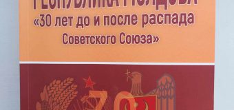 „Am fost motivat tare și de ultima guvernare…”. Ex-vicepremierul Ion Guțu a lansat o carte!