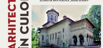Elevii pot participa la expoziția-concurs „Arhitectura în culori”, cu prilejul a 150 ani de la nașterea arhitectorului Alexei Șciusev