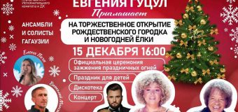 Comratul se pregătește de magie: Orășelul de Crăciun al bașcanului va aduce, în curând, lumina sărbătorilor în inimile găgăuzilor!