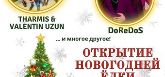 Orașul Taraclia se pregătește de sărbătoare: Pe vizitatori îi așteaptă o paradă, un concert de zile mari și numeroase distracții