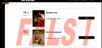 O nouă fraudă în mediul online! Vânzare de bilete false la evenimente culturale, festivaluri, teatru sau concerte
