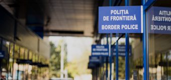 Aderarea României la Schengen. Poliția de Frontieră explică schimbările