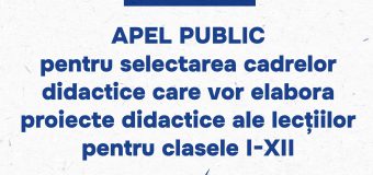 Apel către cadrele didactice care vor să contribuie la elaborarea proiectelor didactice pentru clasele I-XII