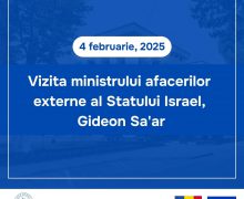 Ministrul afacerilor externe al Statului Israel vine în Republica Moldova