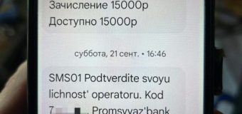 Noi percheziții într-un dosar de finanțare ilegală a partidelor politice și spălare de bani