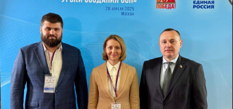 Delegația PSRM participă la o conferință dedicată celei de-a 80-a aniversări a Marii Victorii, la Moscova