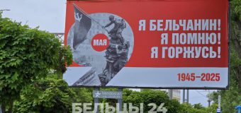 Acțiune inedită – la Bălți! Veteranii – onorați de Ziua Victoriei