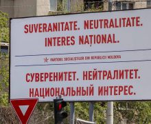 PSRM a lansat o amplă campanie de comunicare
