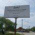 Banner al PAS montat de 4 ani într-o localitate. MAN: Solicităm CEC-ului să examineze circumstanțele