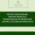 Sinteza Ministrului Agriculturii privind înghețurile de primăvară: Se preconizează o reducere cu circa 40-45% a recoltei de cais și prun
