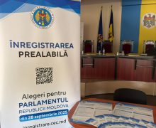 CEC și Poliția de Frontieră lansează o campanie de informare privind înregistrarea prealabilă
