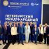 O delegație PSRM participă la Forumul Economic Internațional de la Sankt Petersburg