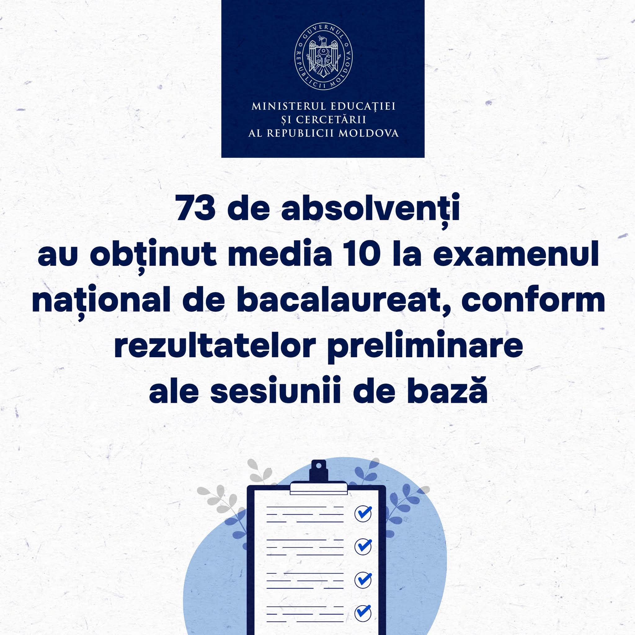 Rezultatele examenului de bacalaureat au fost afișate astăzi
