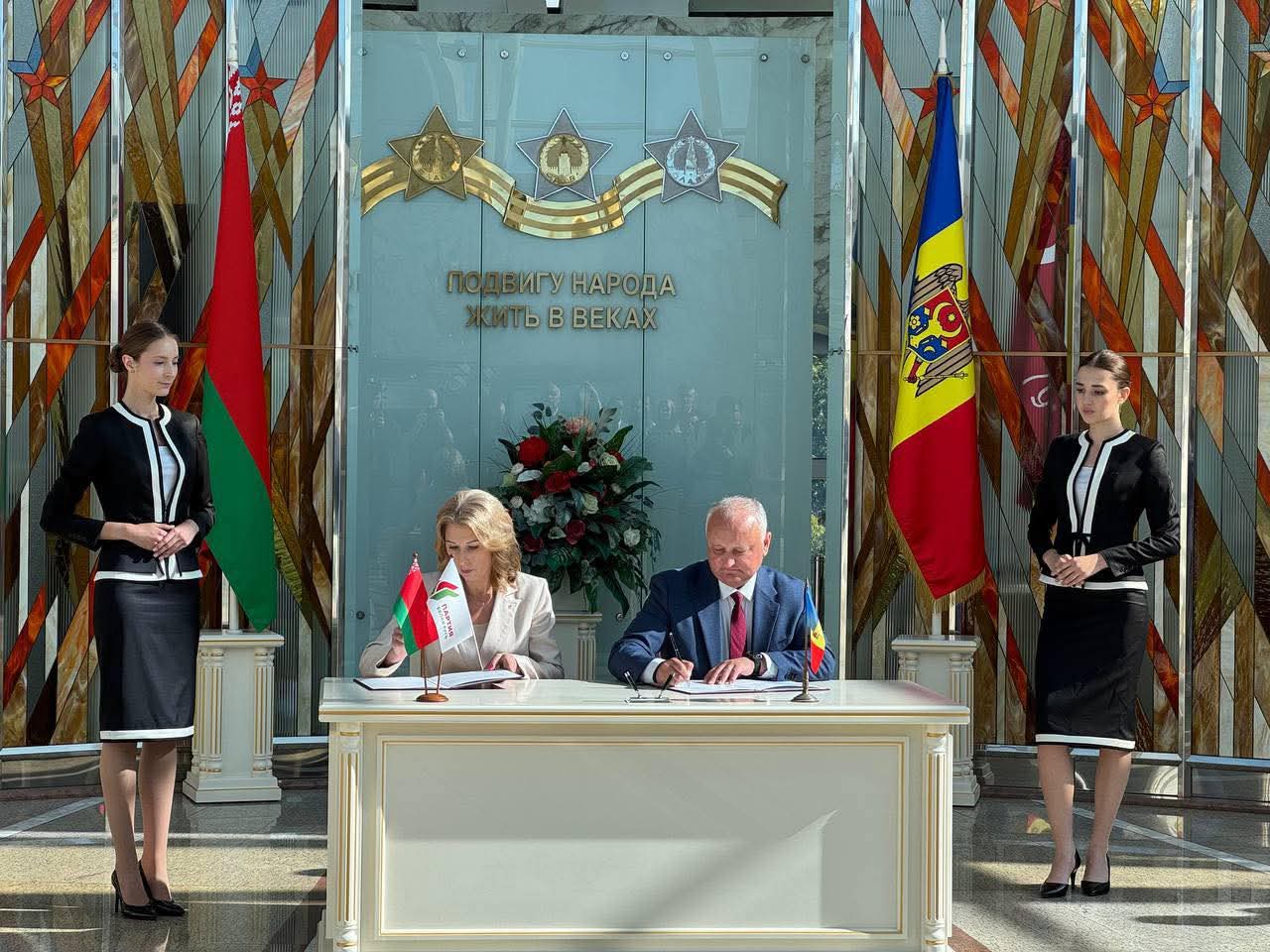 PSRM a semnat un Memorandum de colaborare cu partidul belarus „Belaya Rus”