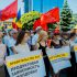 PSRM a protestat la Ministerul Agriculturii: Agricultura dispare sub guvernarea PAS