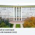 Parlamentul se convoacă în sesiunea de toamnă