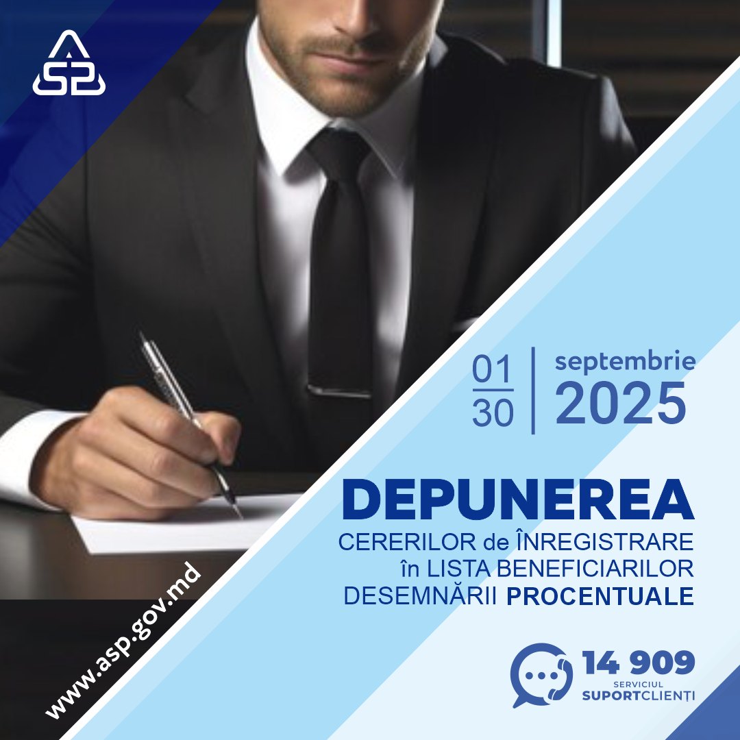 30 septembrie – termenul limită pentru depunerea cererilor pentru includerea în Lista beneficiarilor desemnării procentuale