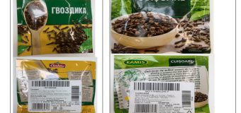 ANSA recheamă 2 produse: cuișoare marca comercială „Kamis” și  „Galeo”